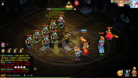 梦幻西游手游日常直播