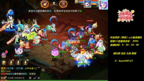 接 托管 剑会 蜃境 九转