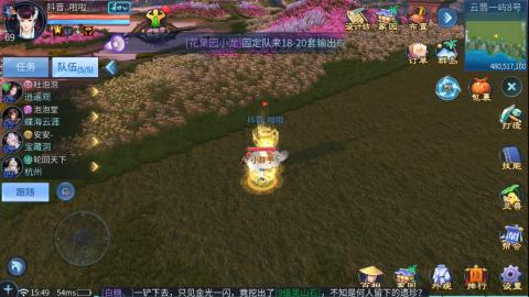 接托管  打架 比武  奶妈首席