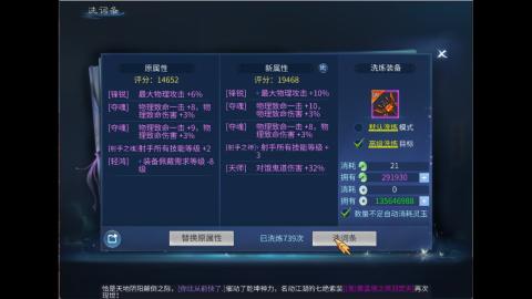 接明星赛 托管首席宗师比武