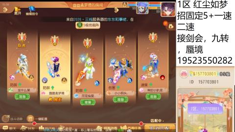 只要大腿抱的好，打啥没烦恼