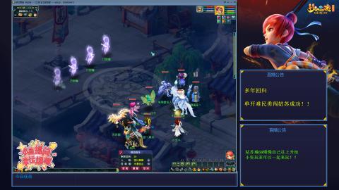 10年回归，单开难民勇闯姑苏城！