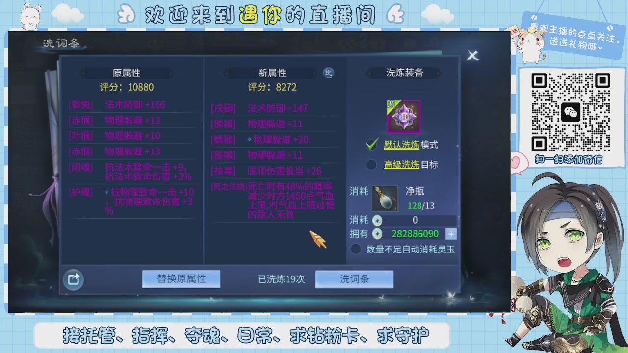 接托管-夺魂-卡龙-新区冲级