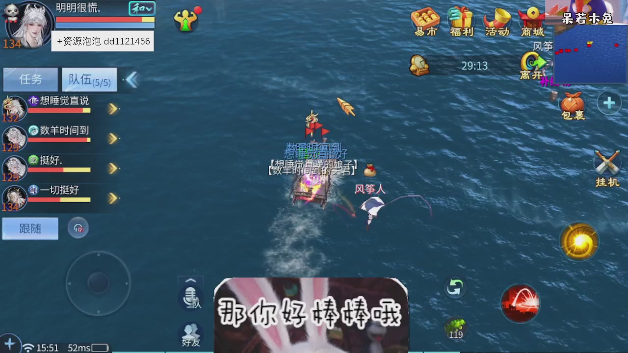 4.23微微一笑新大区