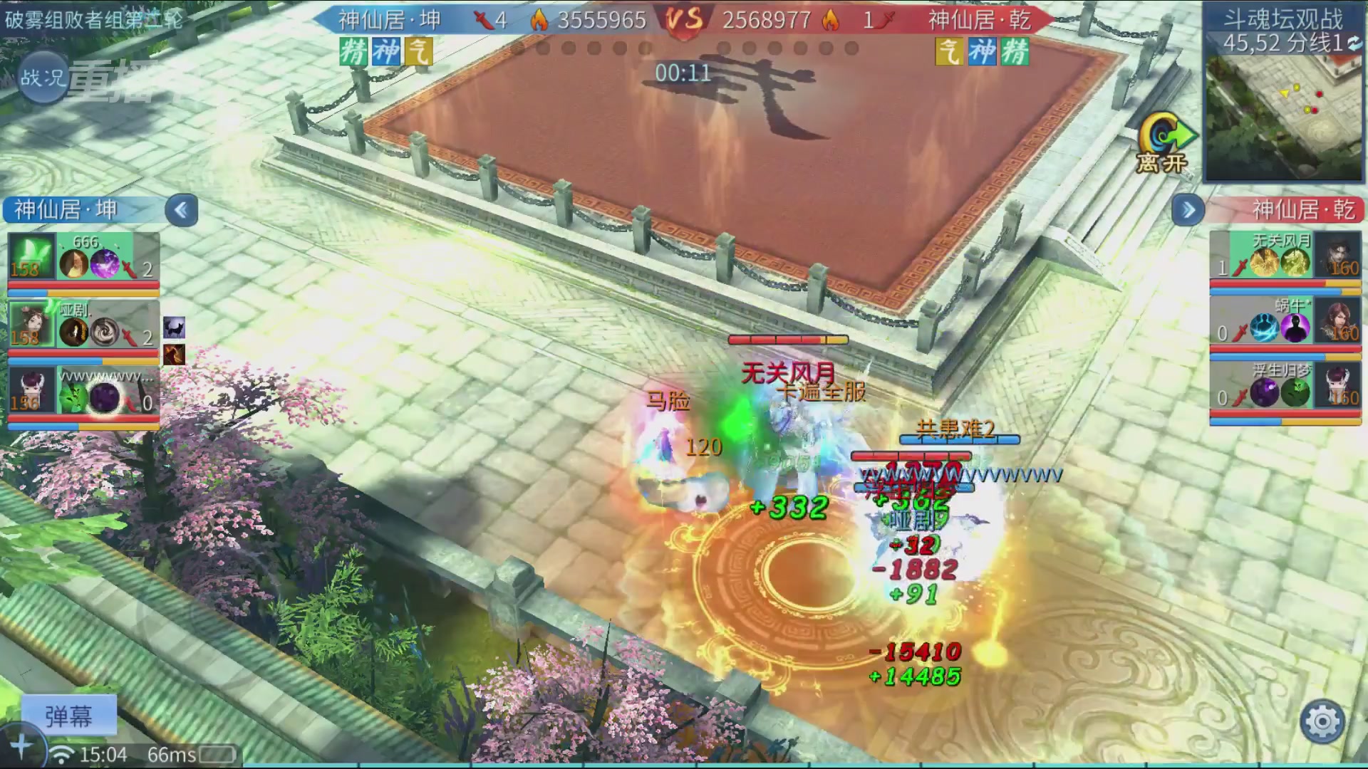 【重播】第二十七届太一斗魂坛跨服冠军专访