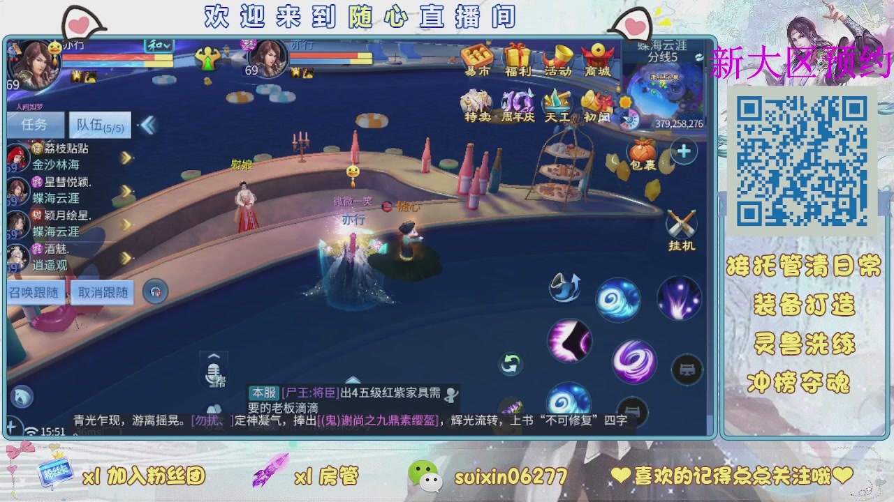 接升级，托管，打造，夺魂，看好改号