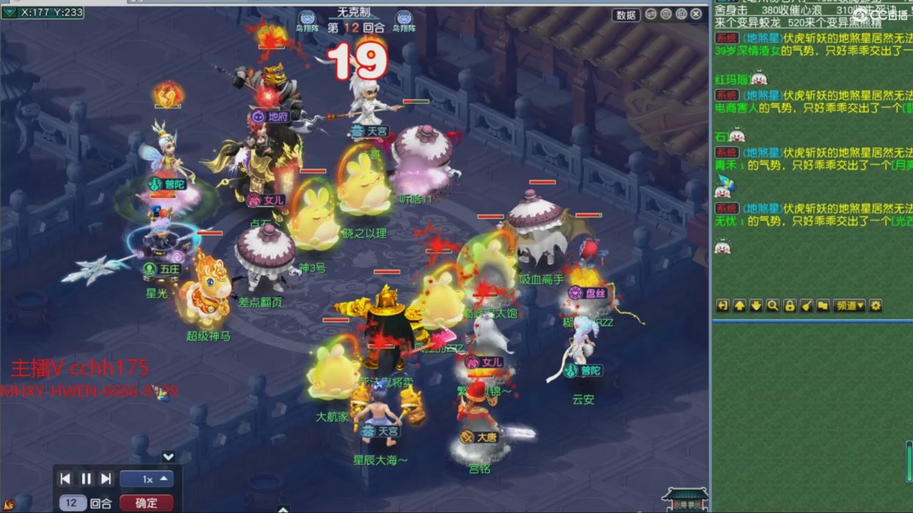 大马猴杯娱乐邀请赛