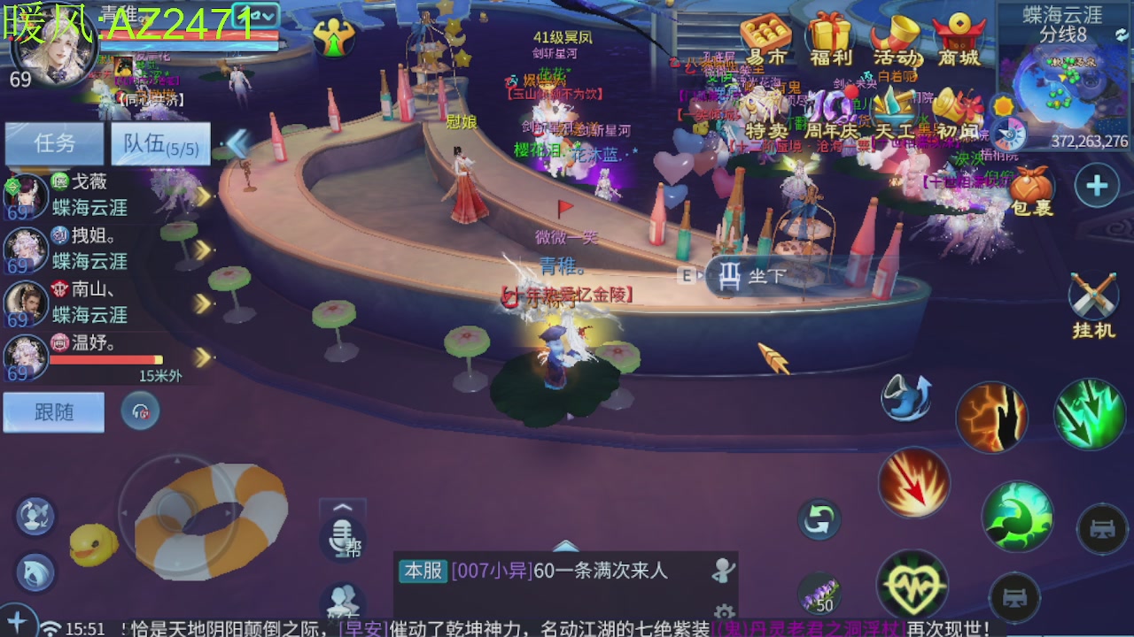 接托管，包强化，背饰打造