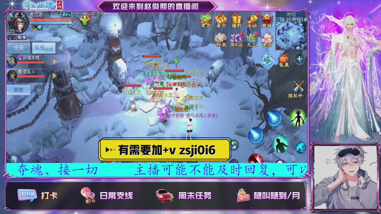 接托管、接各种~