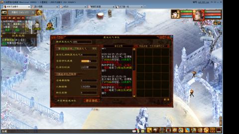 13.5出售190克木睡杀