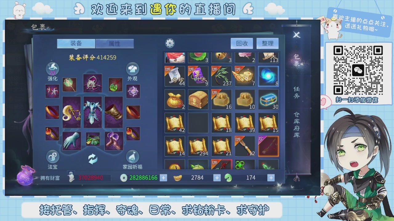 接托管-夺魂-卡龙-新区冲级