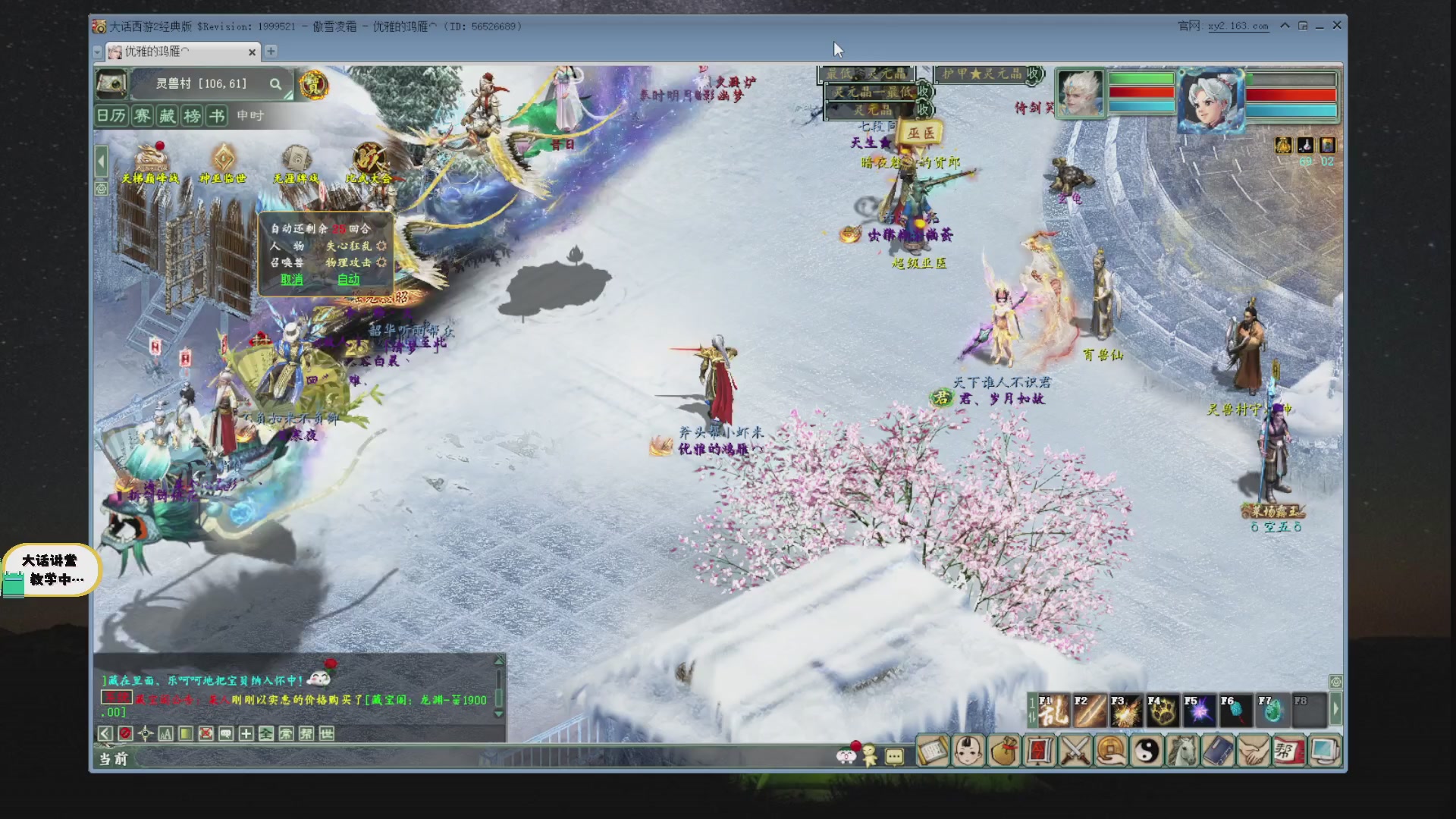 代售，精准估号