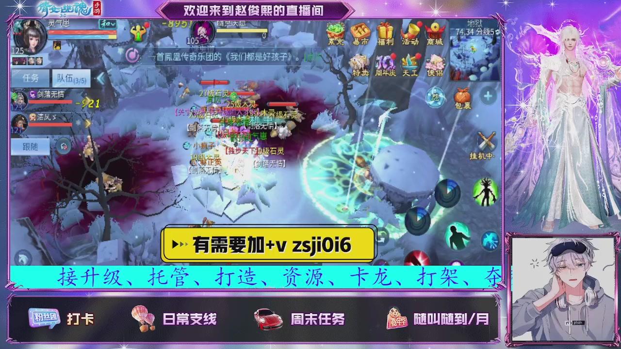 接托管、接各种~