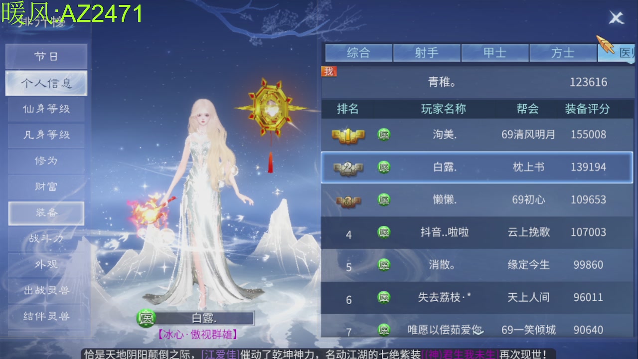 接托管，包强化，背饰打造