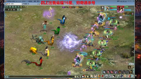 专业14星、16星、魔王窟