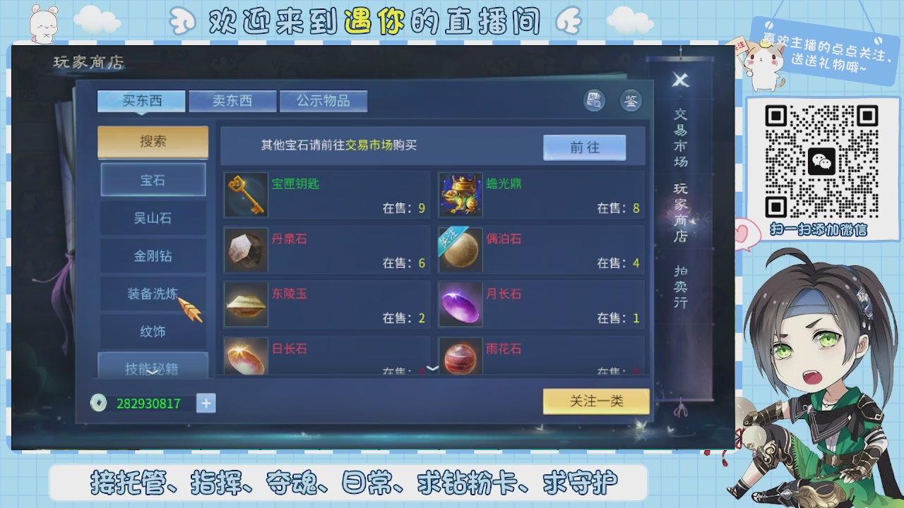 接托管-夺魂-卡龙-新区冲级