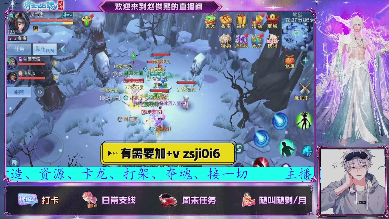 接托管、接各种~