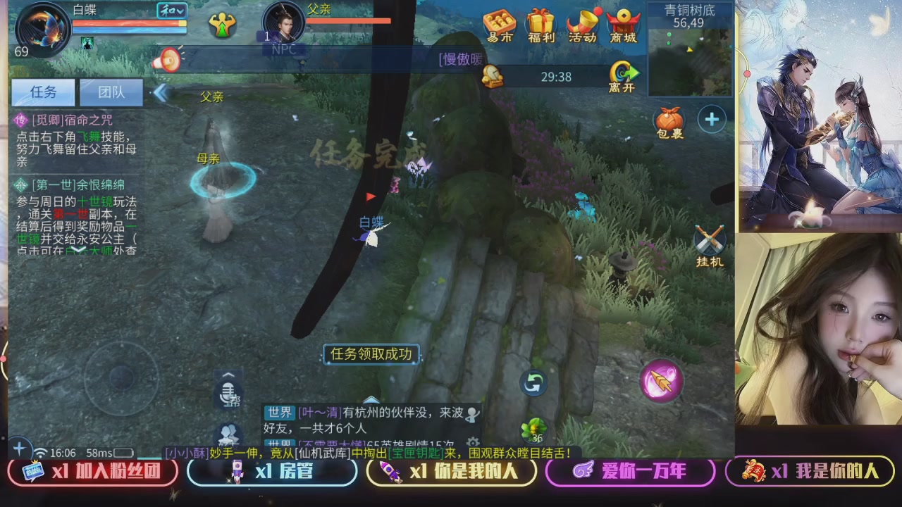 不要留下我一个人孤军奋战..