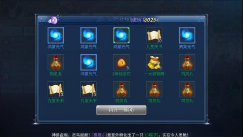 接托管  打架 比武  奶妈首席