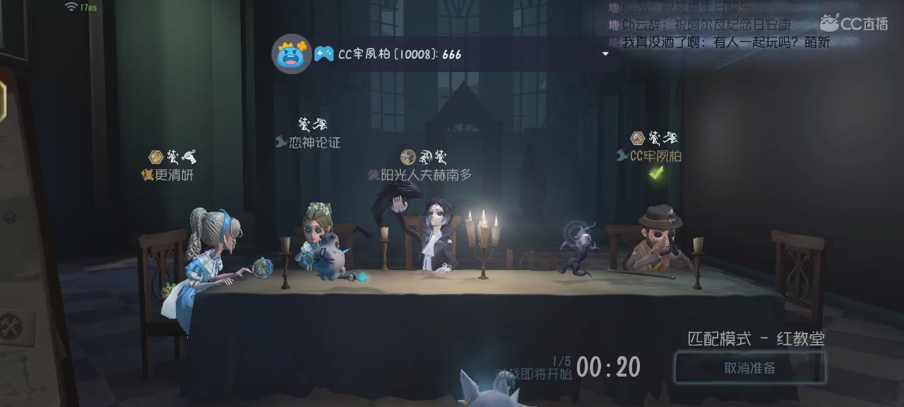 S1震慑师拼好饭已就绪