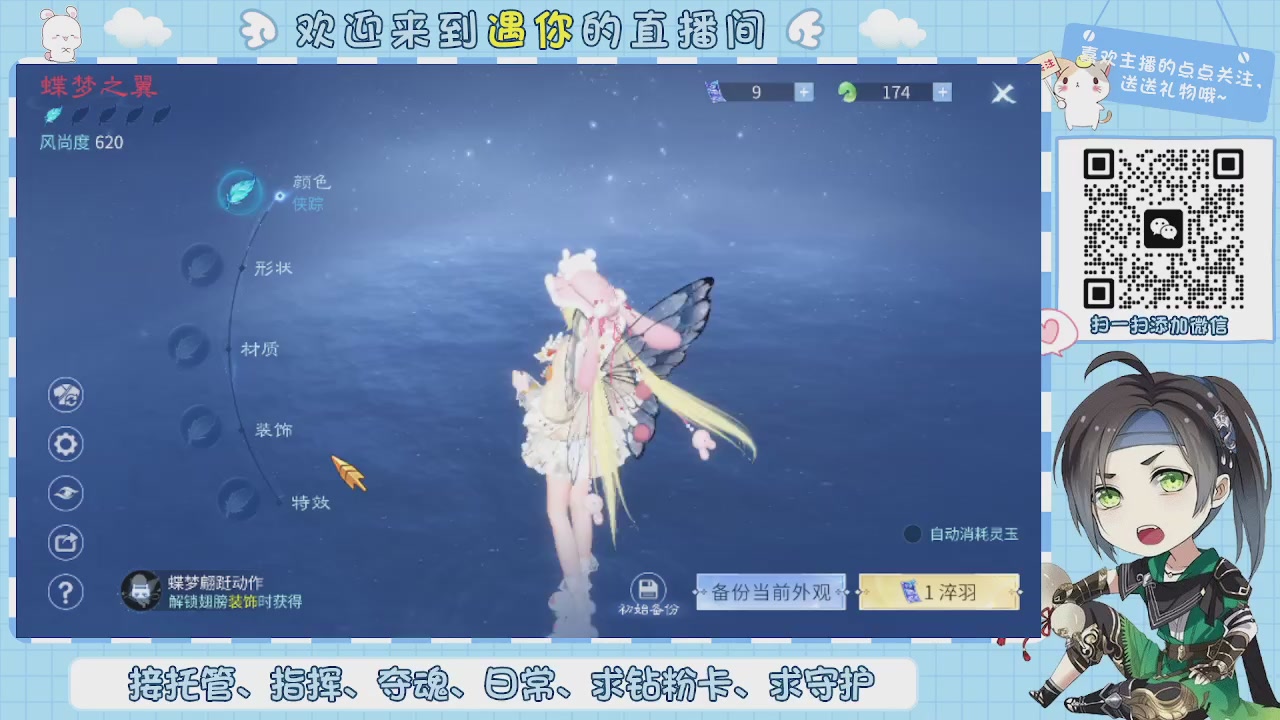 接托管-夺魂-卡龙-新区冲级