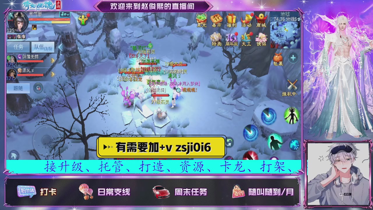 接托管、接各种~