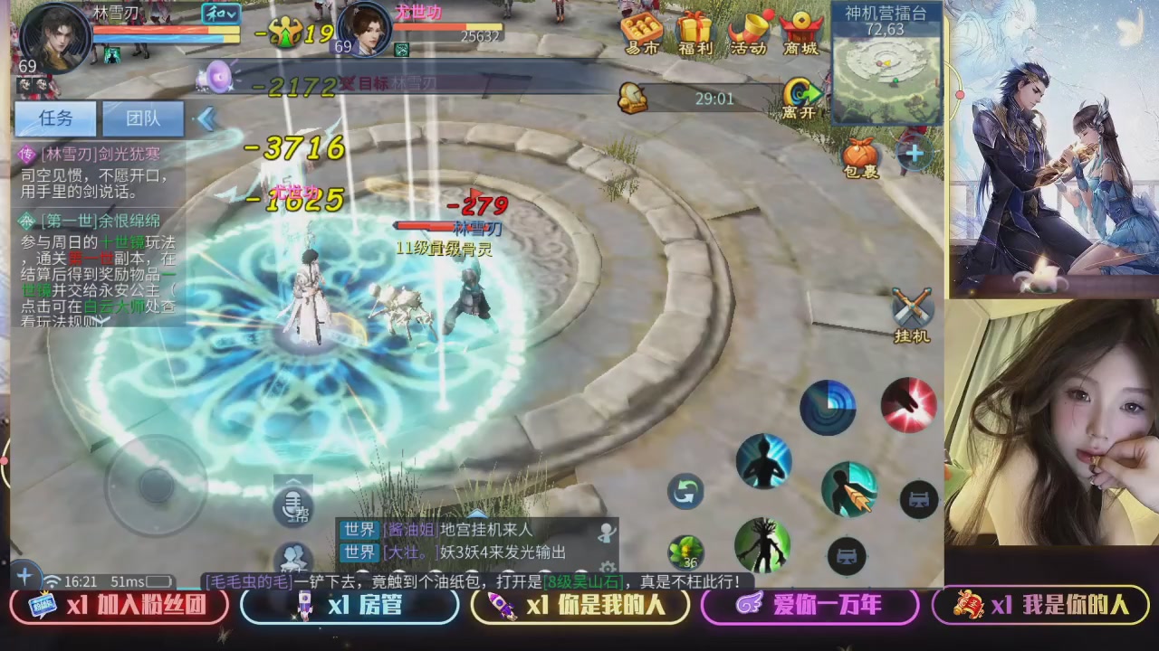 不要留下我一个人孤军奋战..