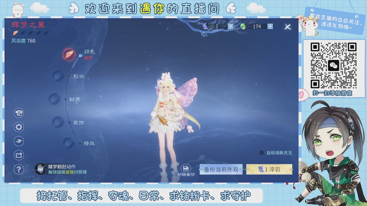 接托管-夺魂-卡龙-新区冲级