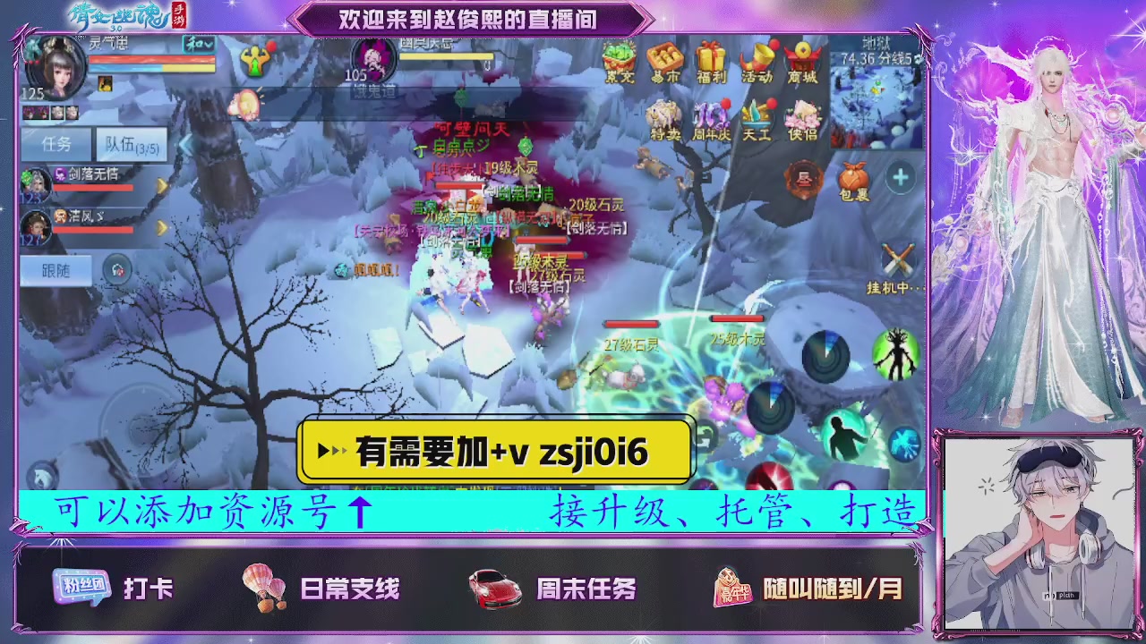 接托管、接各种~