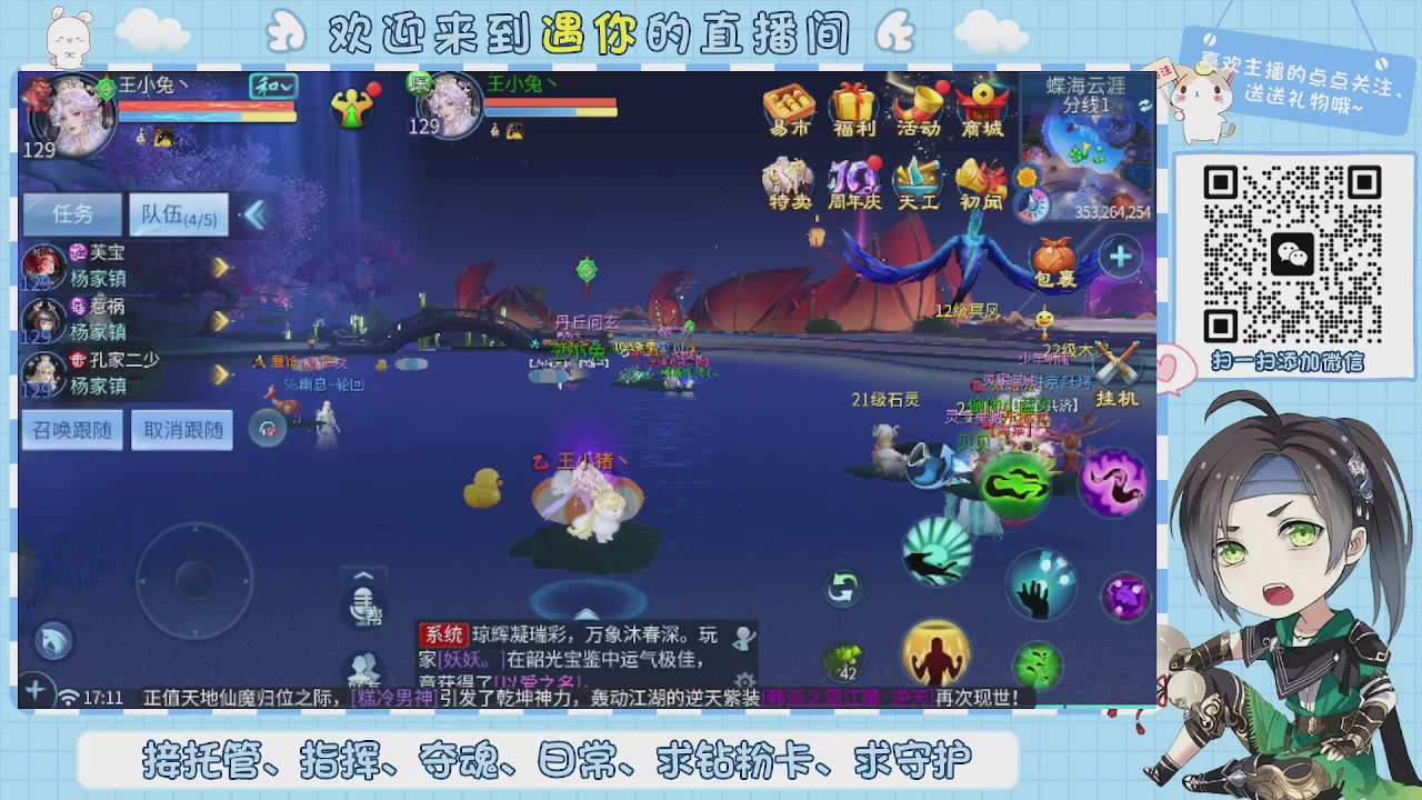 接托管-夺魂-卡龙-新区冲级