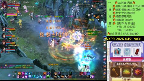 接托管-看直播/星光领积分兑好礼