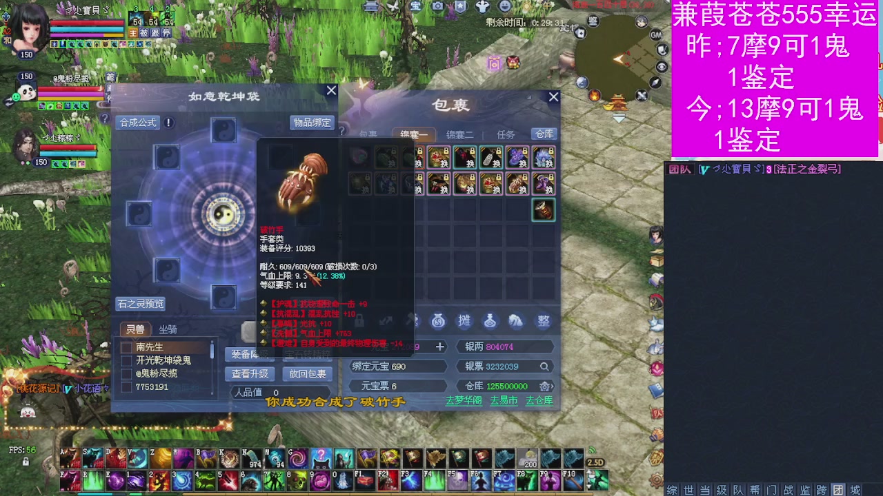 人来人往，留下的都是真的