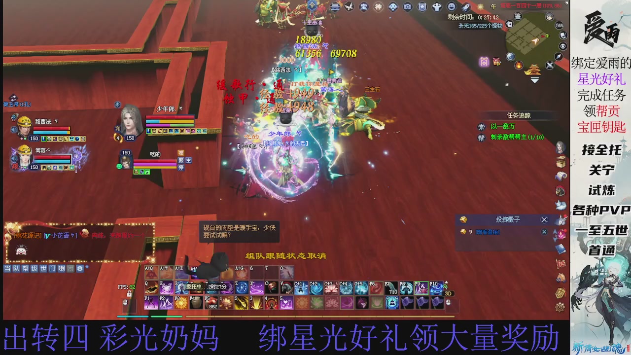 接托管 绑星光领积分