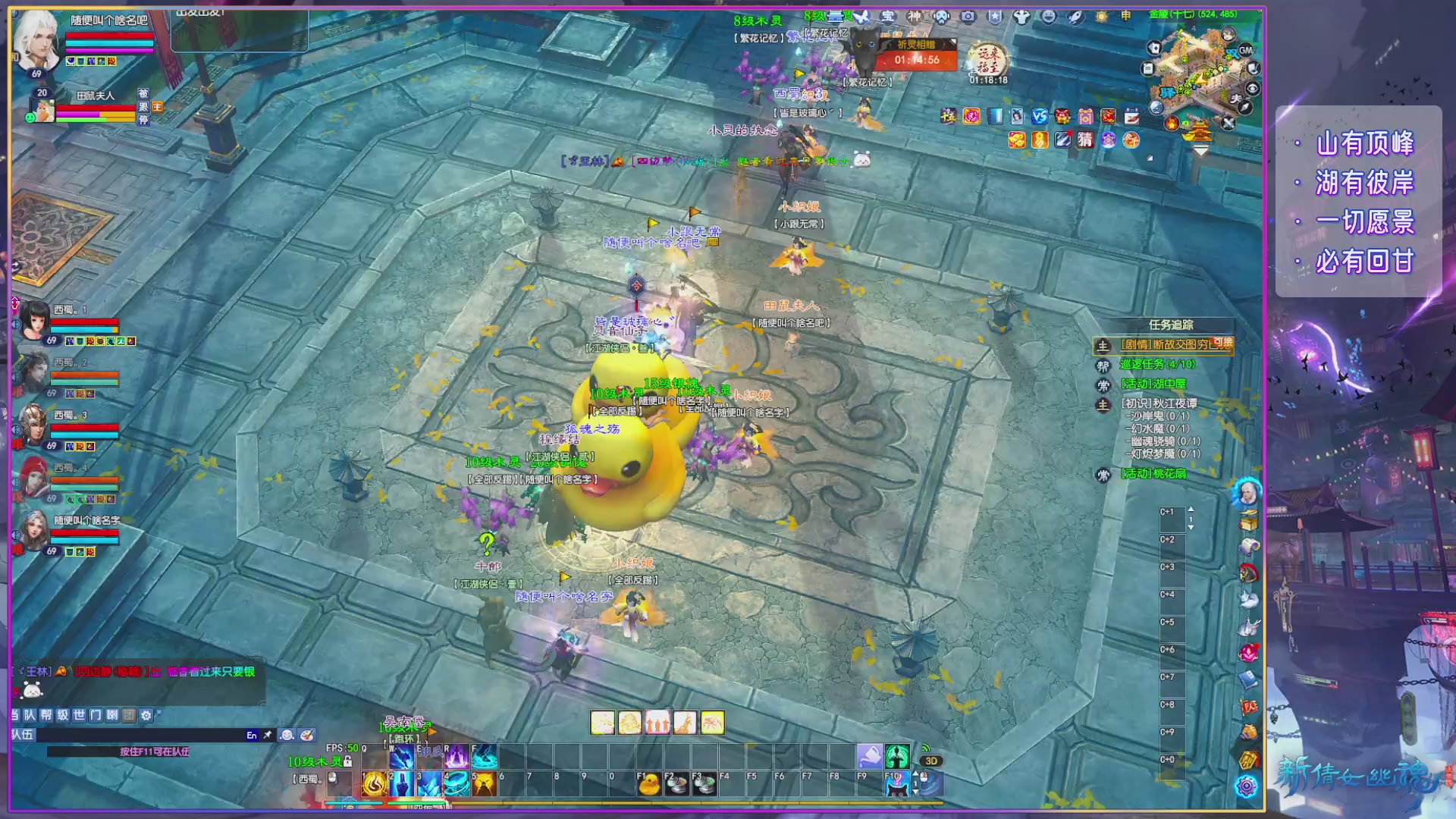 周年活动，新服预约开启。