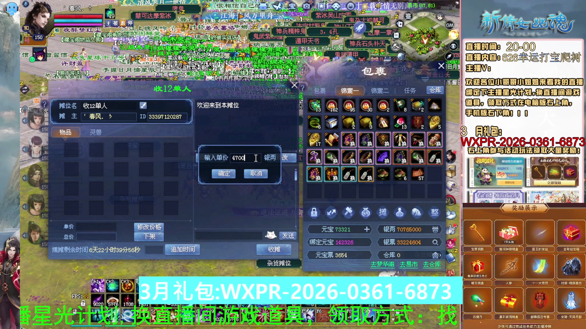 绑定星光可以吗？爆鬼爆粉爆橄榄~