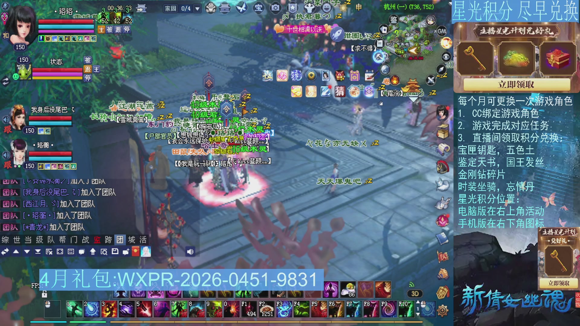 星光绑定我领积分换道具吧