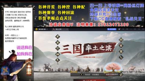 [3]配将开荒修车找号欢迎小萌新