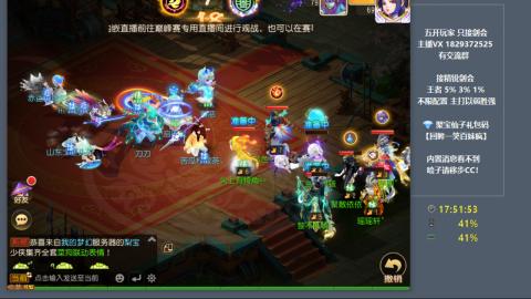 46岁老男孩全天在线 剑会滴滴