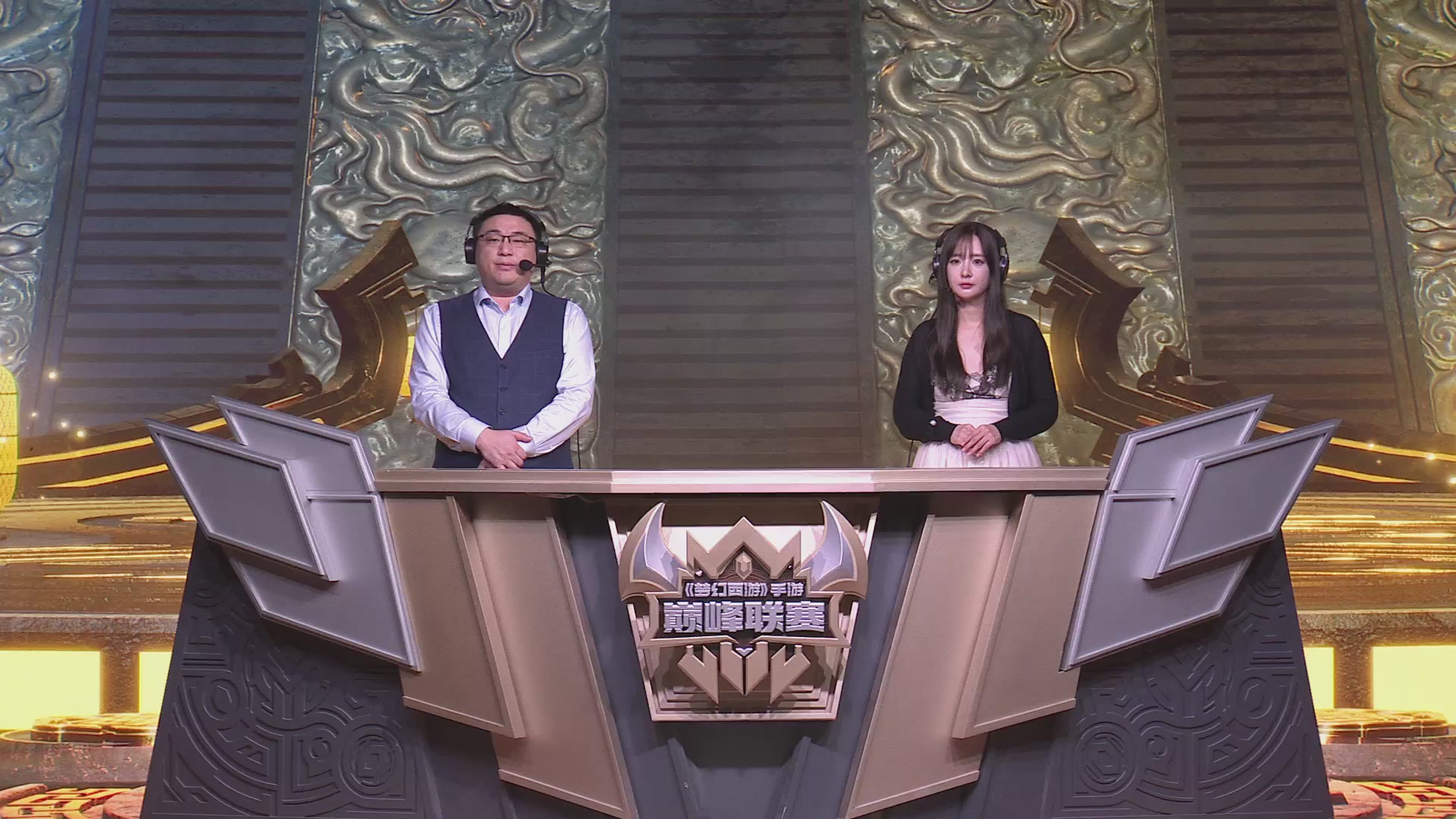 梦幻西游手游巅峰联赛S12常规赛