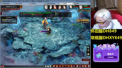 大话第一老太太