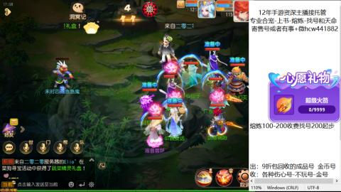 接熔练-找号-金银-练宠粽子月饼