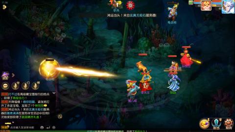 梦幻西游手游日常直播