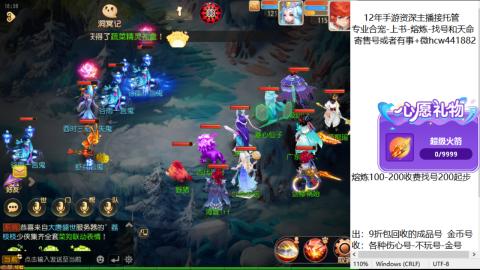 接熔练-找号-金银-练宠粽子月饼