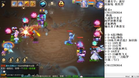 轻享服蜃境九转剑会天命之奕