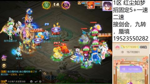 只要大腿抱的好，打啥没烦恼