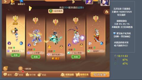 46岁老男孩全天在线 剑会滴滴