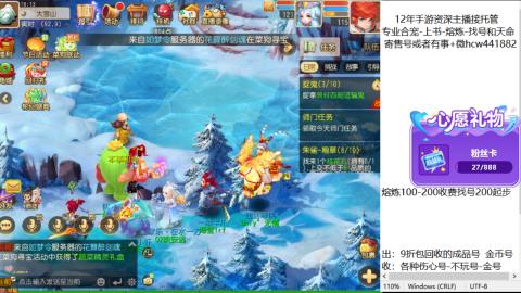 接熔练-估价找号-金银-练宠托管粽子月饼