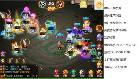 精锐指挥质检员！