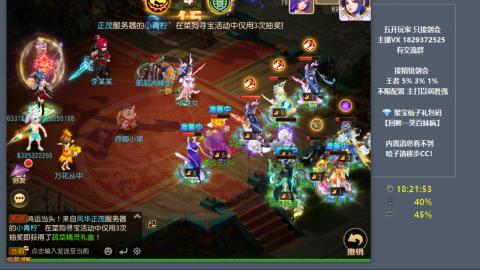 46岁老男孩全天在线 剑会滴滴
