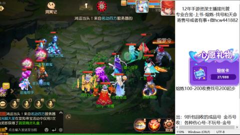 接熔练-估价找号-金银-练宠托管粽子月饼